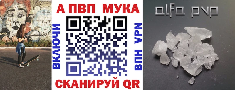 хочу   Екатеринбург  darknet Telegram  Альфа ПВП VHQ 
