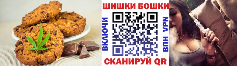 Печенье с ТГК конопля  Екатеринбург 