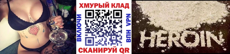 где продают наркотики  Екатеринбург  ГЕРОИН гречка 