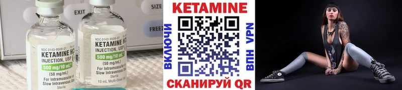 купить закладку  Екатеринбург  кракен ONION  Кетамин ketamine 
