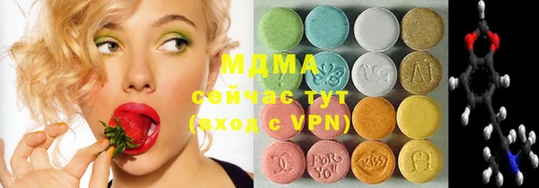 2c-b Абинск
