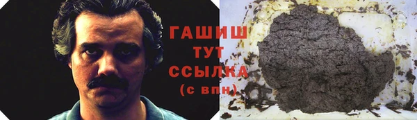 альфа пвп VHQ Новодвинск