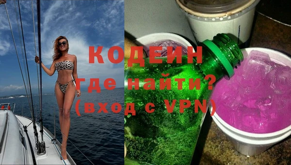 кокс Новокубанск