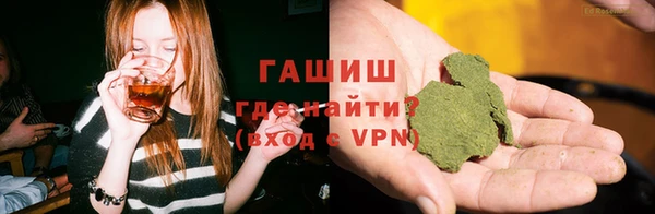 альфа пвп VHQ Новодвинск