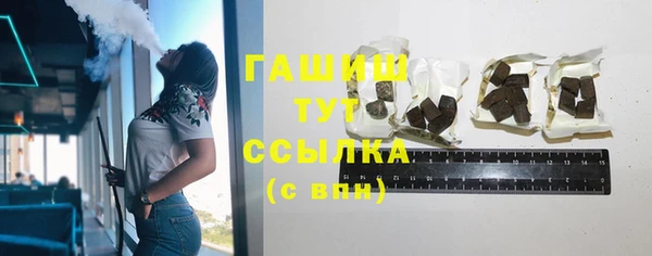 стафф Абдулино