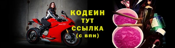 кокаин премиум Новозыбков