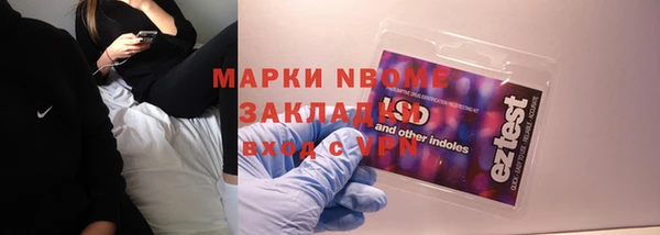 альфа пвп VHQ Новодвинск