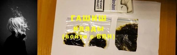 2c-b Абинск