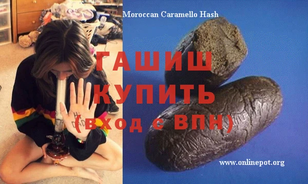 стафф Абдулино