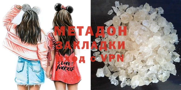 2c-b Абинск