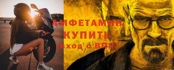 2c-b Абинск