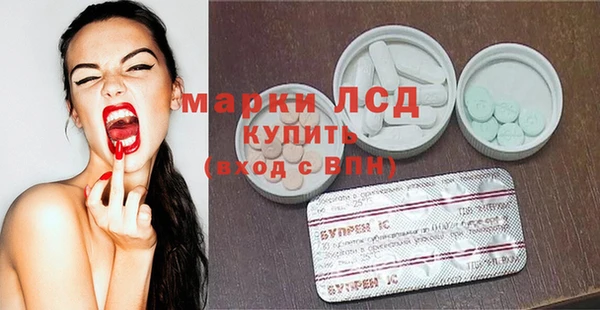 стафф Абдулино