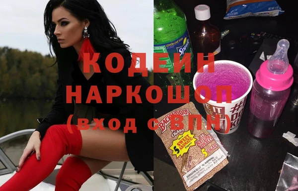 стафф Абдулино