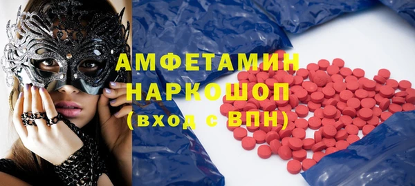 альфа пвп VHQ Новодвинск