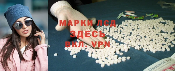 стафф Абдулино