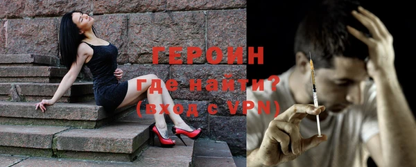 стафф Абдулино