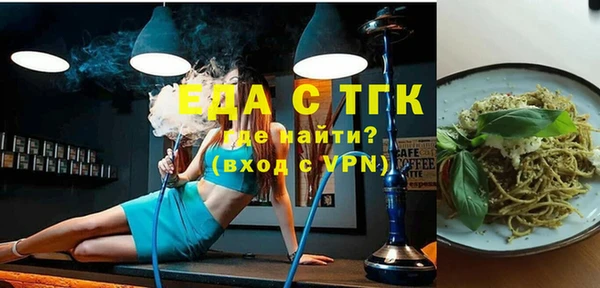 стафф Абдулино