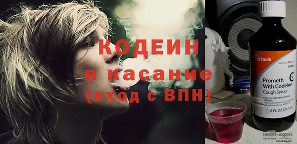 кокаин премиум Новозыбков