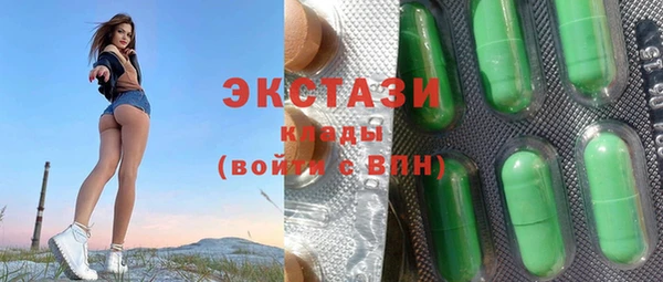 стафф Абдулино