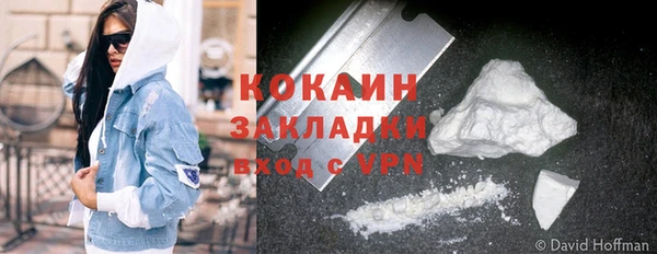 стафф Абдулино