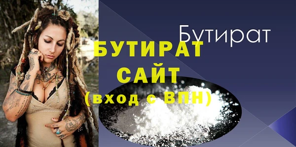 кокс Новокубанск