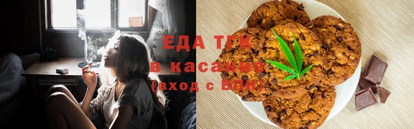 2c-b Абинск