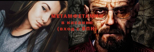стафф Абдулино