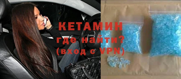 стафф Абдулино