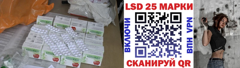дарнет шоп  Екатеринбург  LSD-25 экстази кислота 