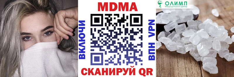 MDMA кристаллы  цены   Екатеринбург 