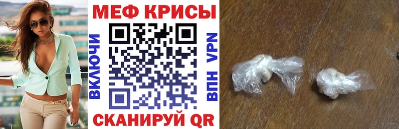 купить наркотики цена  Екатеринбург  МЯУ-МЯУ VHQ 