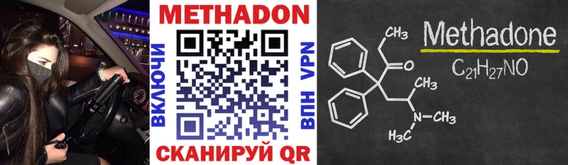 Метадон VHQ  Екатеринбург 