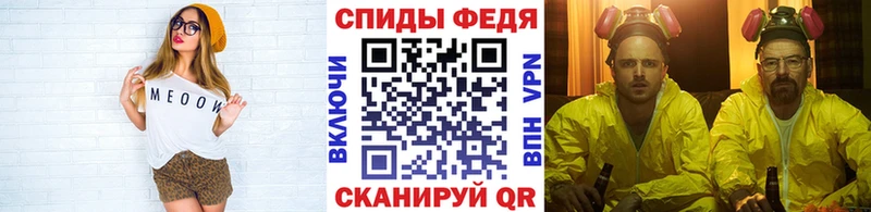МЕТАМФЕТАМИН Methamphetamine  Екатеринбург 