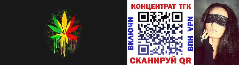OMG как зайти  Екатеринбург  Дистиллят ТГК жижа 