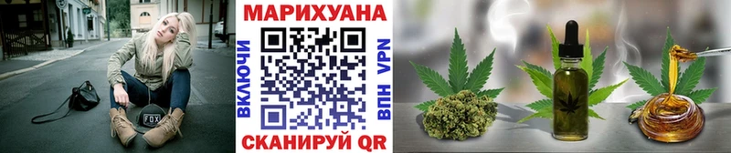 Конопля сатива  это состав  Екатеринбург  где продают  